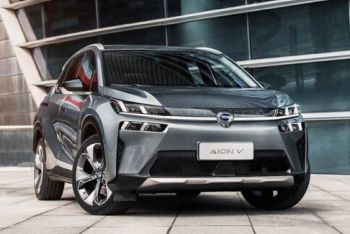 2020 Aion V