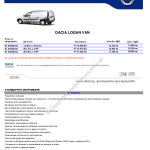 2012-02_preisliste_dacia_logan-van_bg.pdf