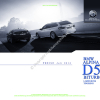 2014-07_preisliste_alpina_d5-biturbo.pdf