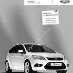 2010-08_preisliste_ford_focus_viva-ii-limousine.pdf