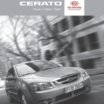 2006-01_preisliste_kia_cerato.pdf