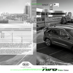 2017-08_preisliste_kia_niro.pdf