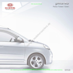 2008-09_preisliste_kia_picanto.pdf