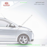 2009-05_preisliste_kia_picanto.pdf