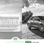 2017-05_preisliste_kia_rio.pdf