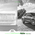 2017-09_preisliste_kia_rio.pdf