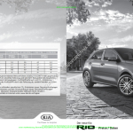 2017-11_preisliste_kia_rio.pdf