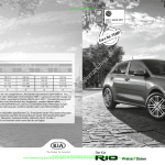 2018-06_preisliste_kia_rio.pdf