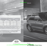 2016-04_preisliste_kia_soul.pdf