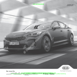 2017-12_preisliste_kia_stinger.pdf