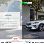 2020-01_preisliste_kia_xceed-plug-in-hybrid.pdf