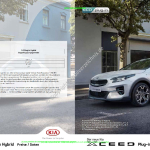 2020-03_preisliste_kia_xceed-plug-in-hybrid.pdf