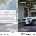 2020-04_preisliste_kia_xceed-plug-in-hybrid.pdf