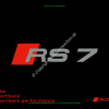 2022-12_preisliste_audi_rs7-sportback_rs7-sportback-performance.pdf