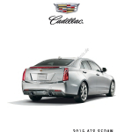 2015-02_preisliste_cadillac_ats_sedan.pdf